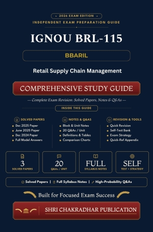 IGNOU BRL-115 Book (Retail Supply Chain Management) | Study Guide