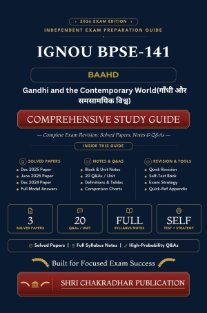 IGNOU BPSE-141 Book (गाँधी और समसामयिक विश्व) | Study Guide