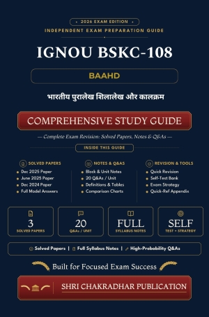 IGNOU BSKC-108 Book (भारतीय पुरालेख शिलालेख और कालक्रम) | Study Guide