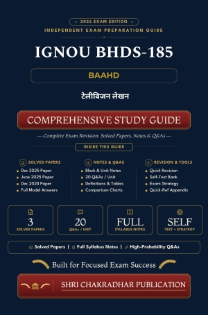 IGNOU BHDS-185 Book (टेलीविजन लेखन) | Study Guide