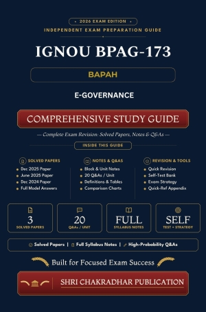 IGNOU BPAG-173 Book (E-Governance) | Study Guide