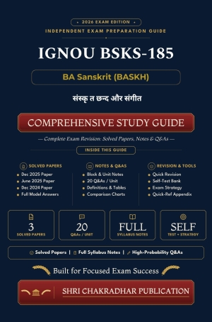 IGNOU BSKS-185 Book (संस्कृत छन्द और संगीत) | Study Guide