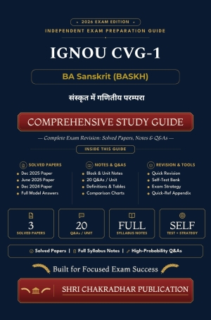 IGNOU CVG-001 Book (संस्कृत में गणितीय परम्परा) | Study Guide