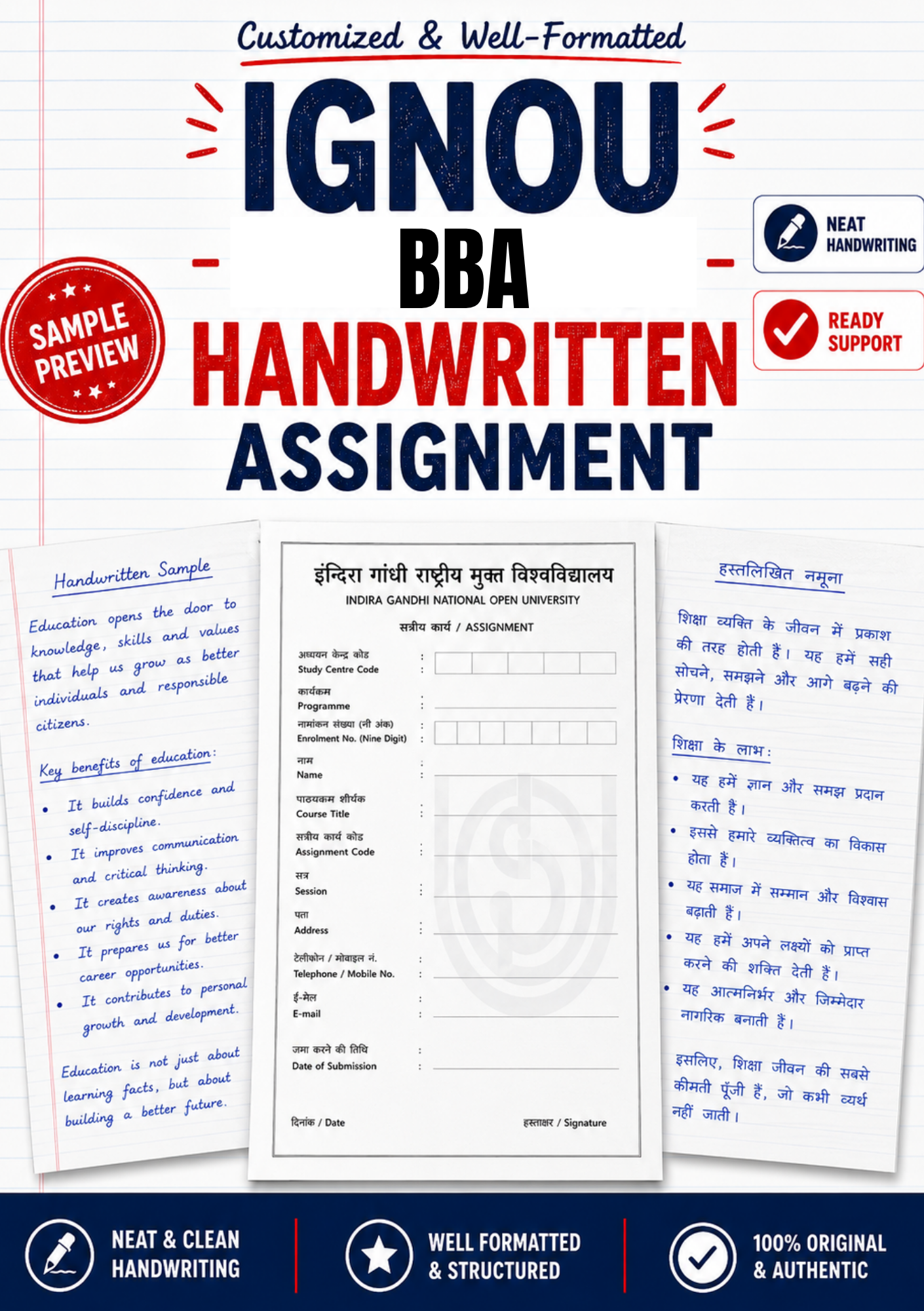 IGNOU BBA handwritten assignment set at ₹320 per subject, showing a hand-written TMA sheet with assignment code BCOE-143/TMA/2026 beside an IGNOU-format front page