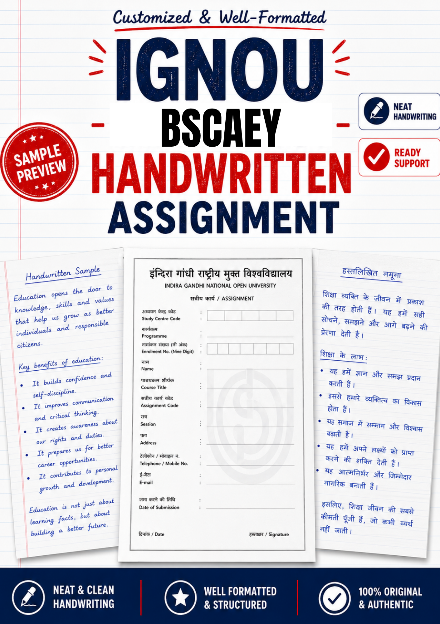 IGNOU BSCAEY handwritten assignment at ₹320 per subject, showing a foolscap tutor marked assignment sheet with the BEYE-025/TMA/2026 code, the ten-field cover header beginning ENROLLMENT NO., BEY, BEYL, MST and BEYP code chips and a HANDWRITTEN stamp