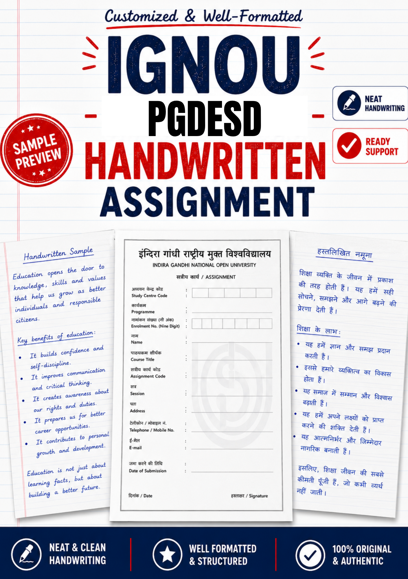 IGNOU PGDESD handwritten assignment set with MED course papers written on A-4 sheets and an IGNOU-format cover page