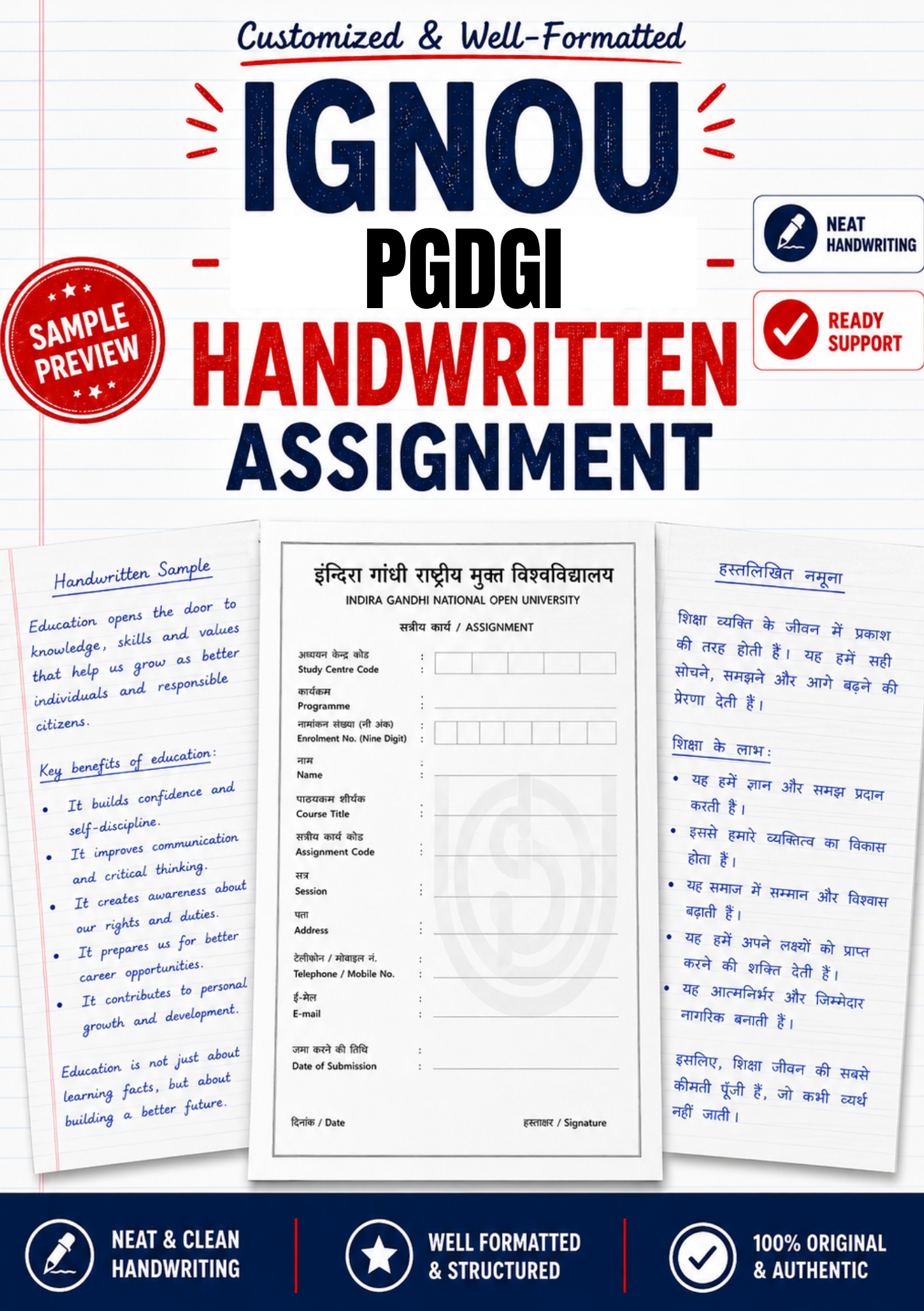IGNOU PGDGI handwritten assignment set for MGY geoinformatics papers, A4 hard copy at ₹320 per subject from Shri Chakradhar Publication