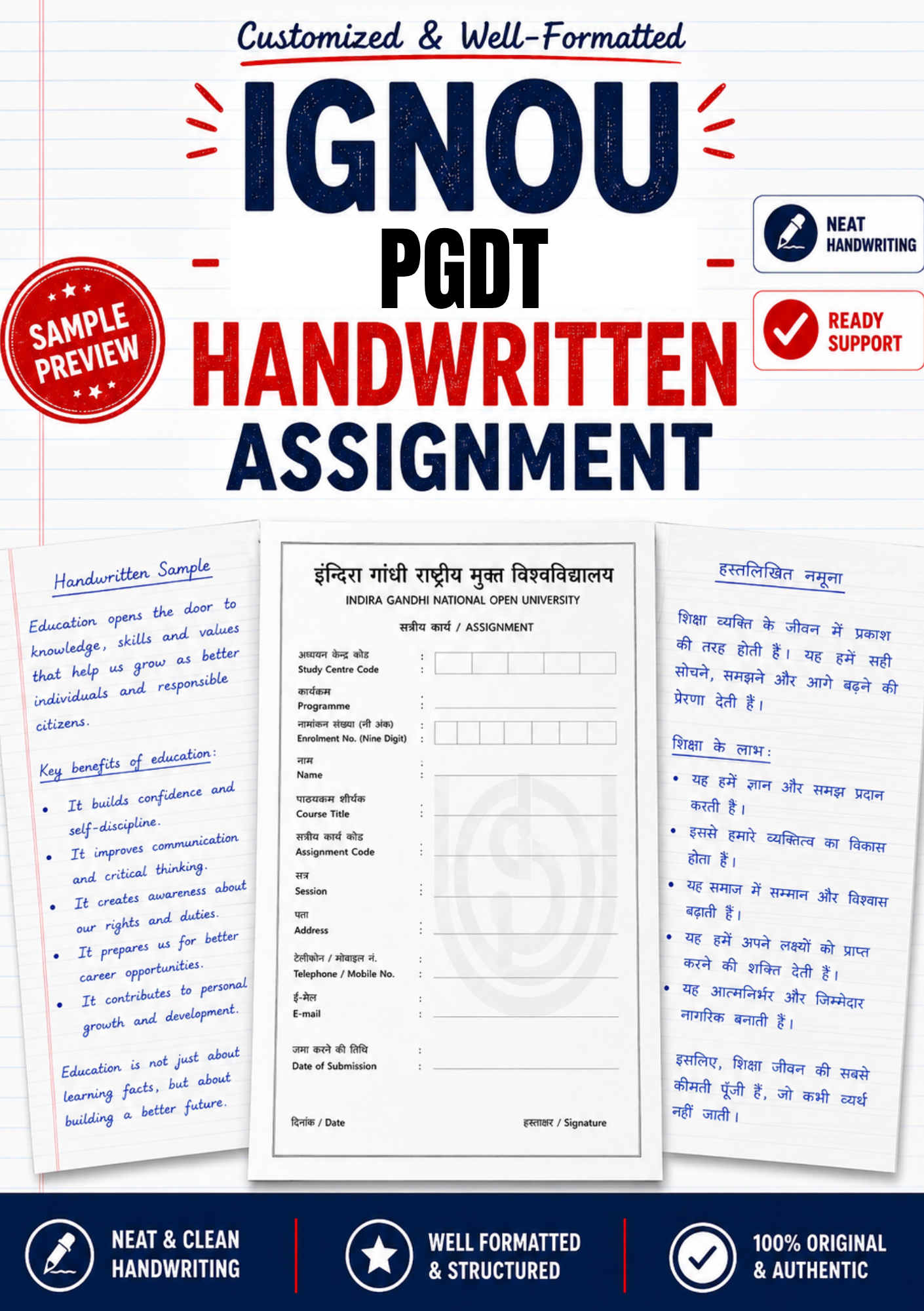 IGNOU PGDT handwritten assignment set, six MTT answer books on foolscap with IGNOU cover sheet, ₹320 per subject